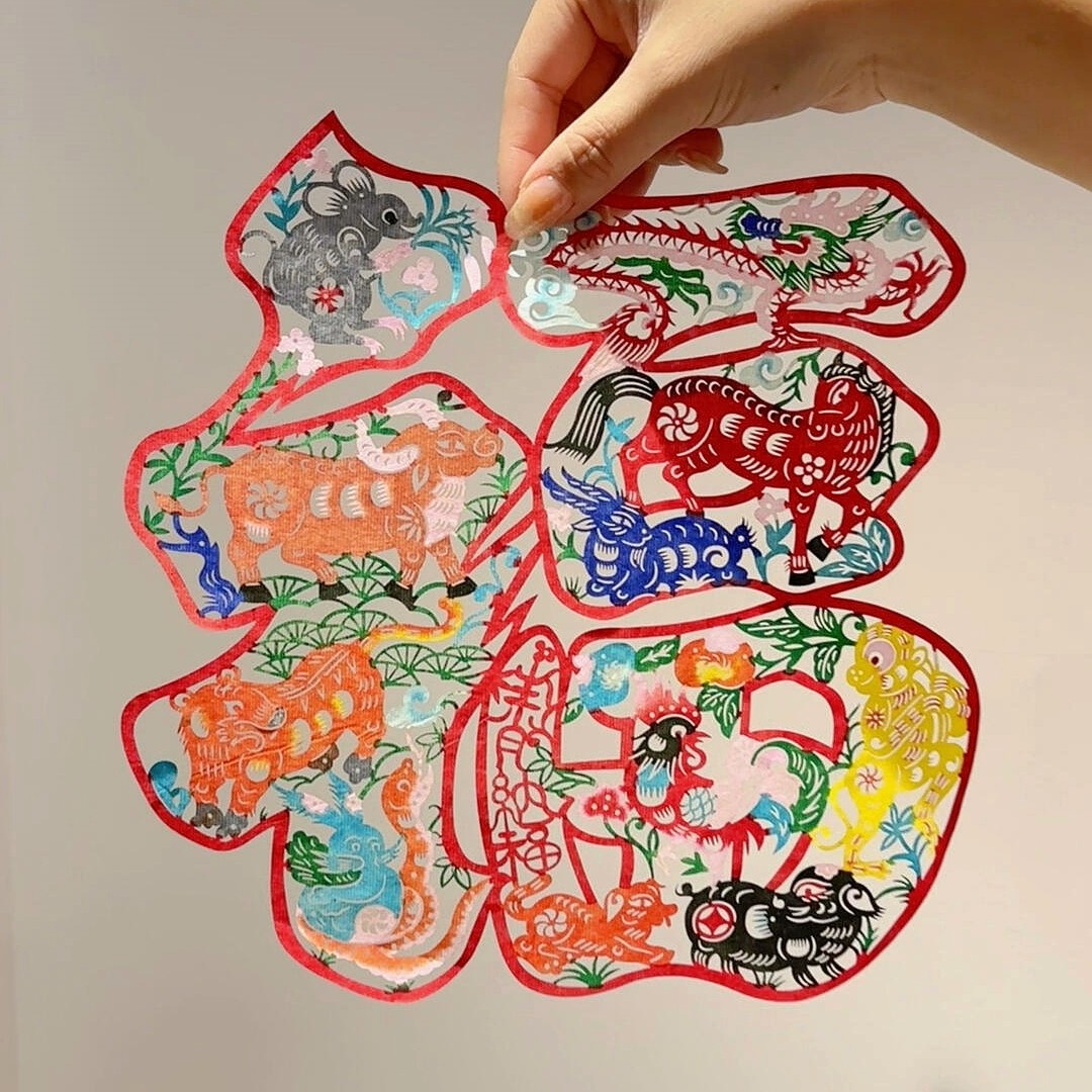 非遗窗花蔚县剪纸2026新年年画玻璃贴成品结婚礼物装饰布置马年,淘宝优惠券,粉丝福利购,淘宝优惠卷