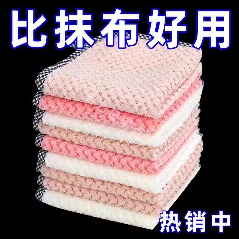 菠萝纹菠萝格抹布吸水不掉毛擦手巾厨房专用洗碗布加厚双面抹布,淘宝优惠券,粉丝福利购,淘宝优惠卷