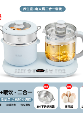 养生壶玻璃壶身底座配件