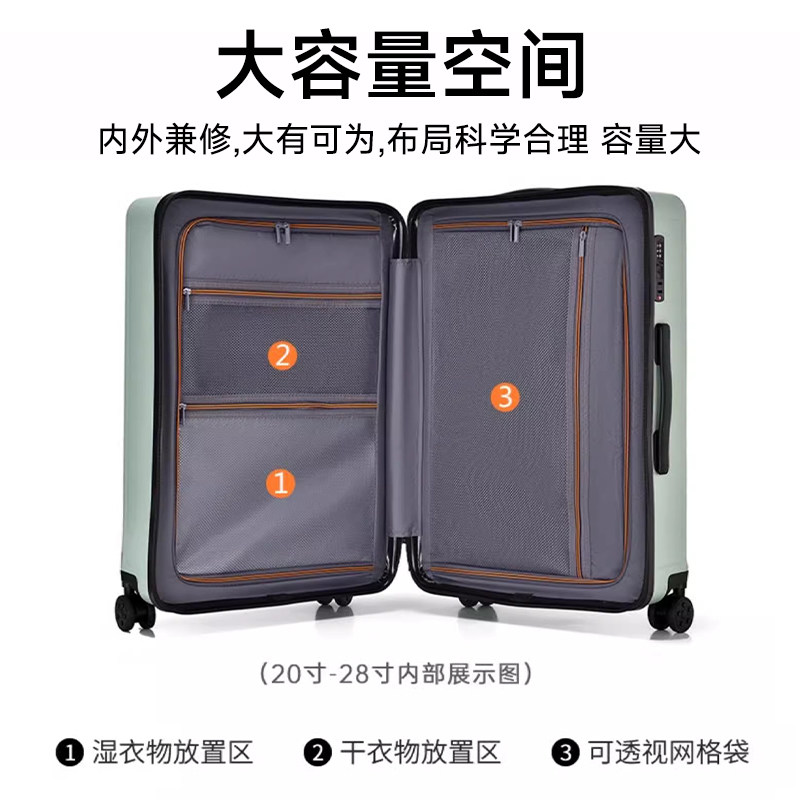 2025新款行李箱十大登机箱密码箱结实耐用拉杆箱24寸22寸26旅行箱,淘宝优惠券,粉丝福利购,淘宝优惠卷