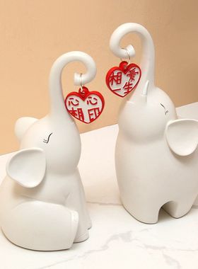 新婚礼物送新人情侣大象摆件客厅电视柜装饰订婚闺蜜结婚乔迁礼品