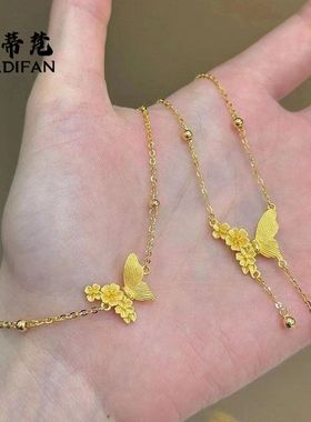 金店同款蝴蝶花朵流苏项链手链戒指套装轻奢小众设计感甜美锁骨链
