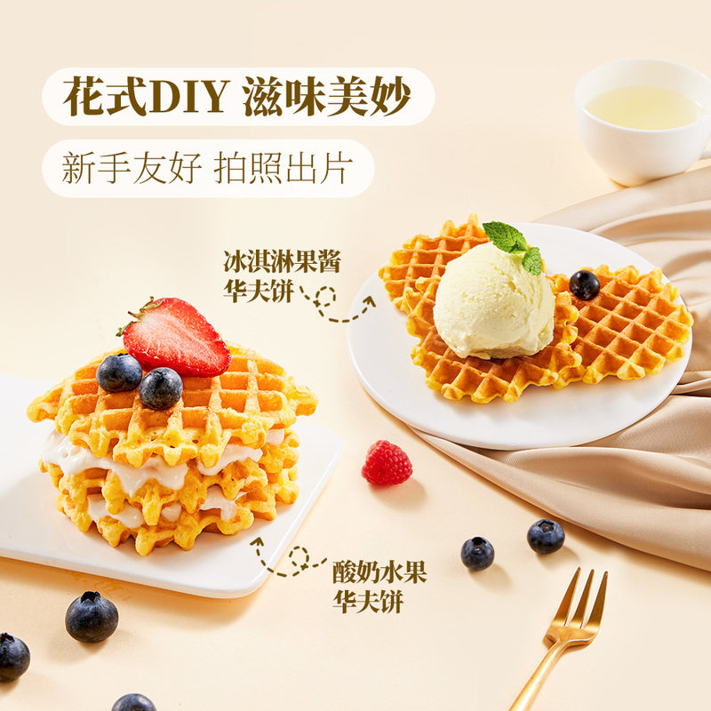 山姆MM黄油华夫饼零食糕点饼干烘焙类零食早餐下午茶会员超市代购,淘宝优惠券,粉丝福利购,淘宝优惠卷