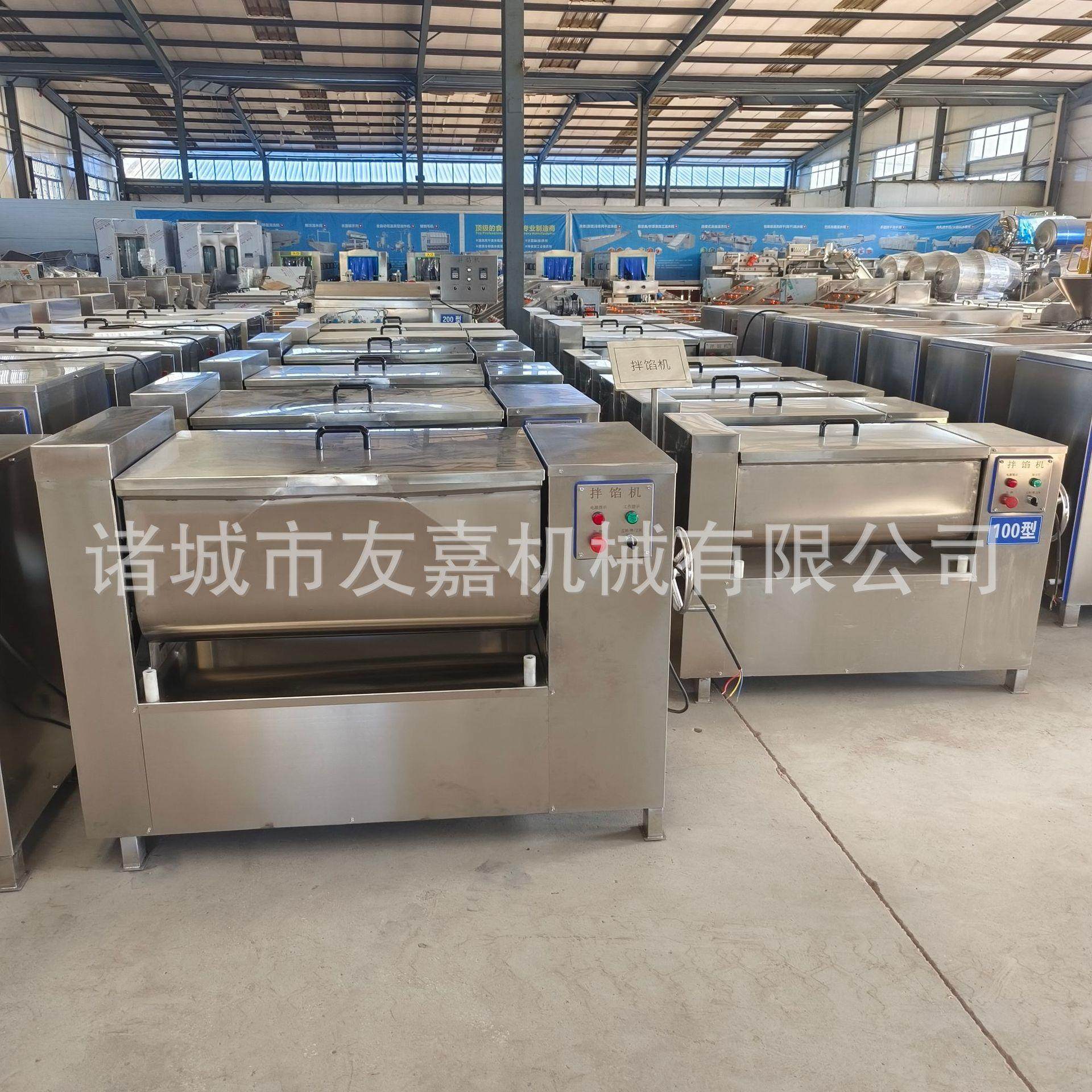 水饺馅包子馅和馅机牛肉饼菜馅腊肠香肠馅拌馅机猫粮糯米馅拌料机,淘宝优惠券,粉丝福利购,淘宝优惠卷