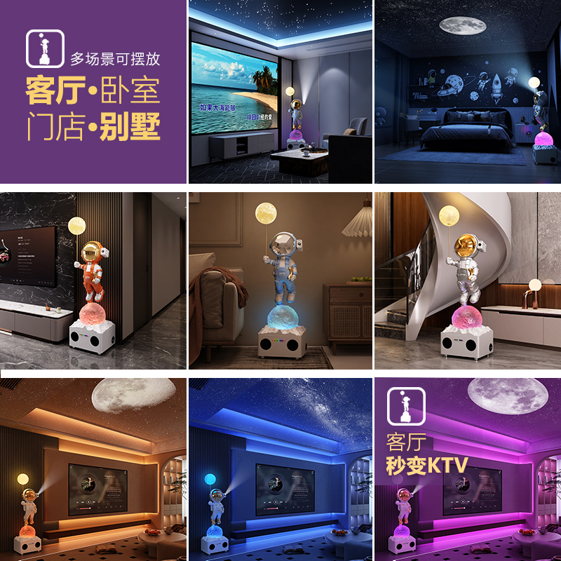 太空人宇航员大摆件星空投影灯大型落地客厅摆件智能音响小爱同学 - 图1