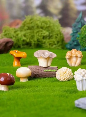 仿真微缩小模型蘑菇食玩创意摆件