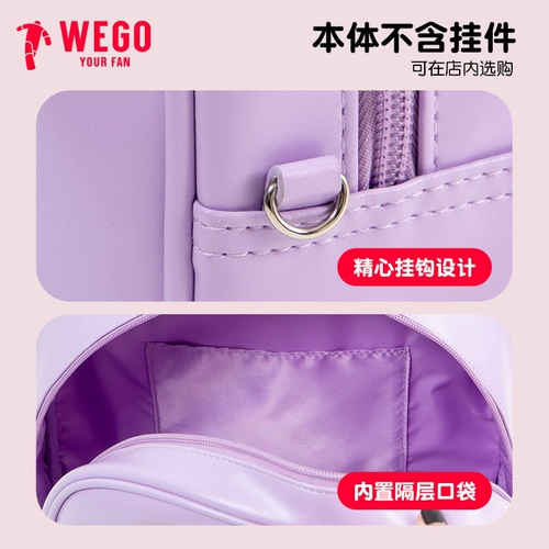 [WEGO桃心双肩背痛包休闲DIY小食量吧唧娃包日系]
