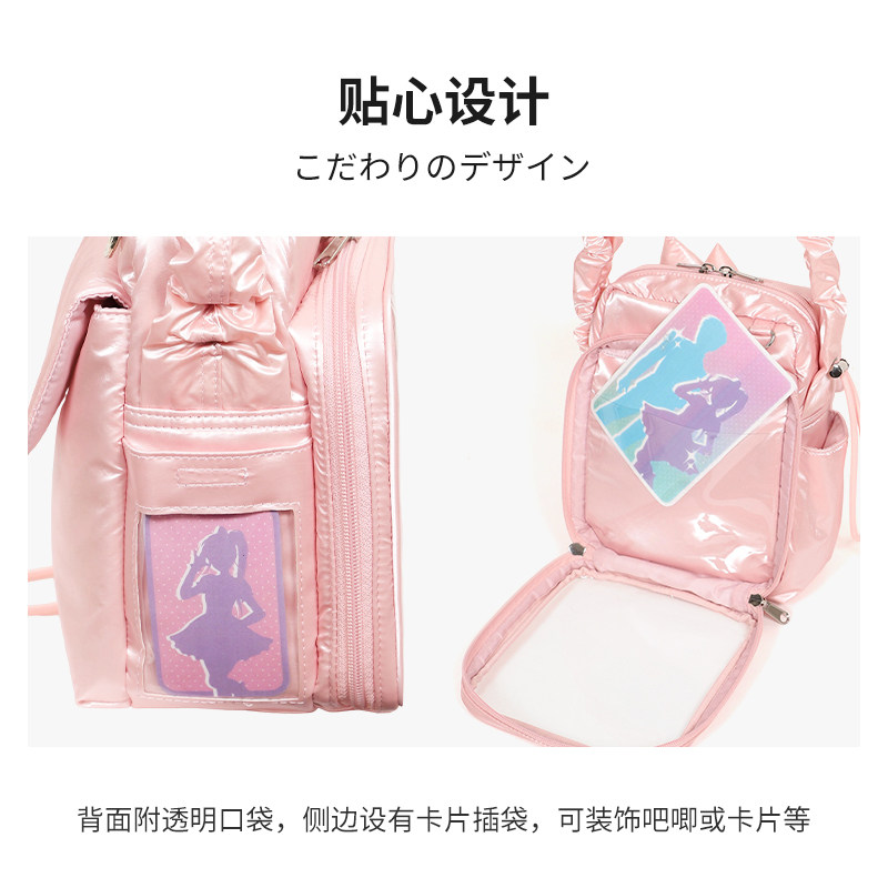 【新品】WEGO闪亮松软斜跨痛包手提单肩女包二次元diy痛文化谷子,淘宝优惠券,粉丝福利购,淘宝优惠卷