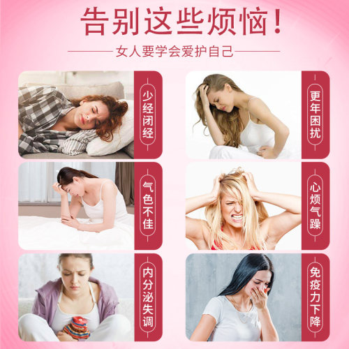 大豆异黄酮雌激素维E软胶囊搭天然卵巢内分泌失调雌性激素雌补充 - 图2