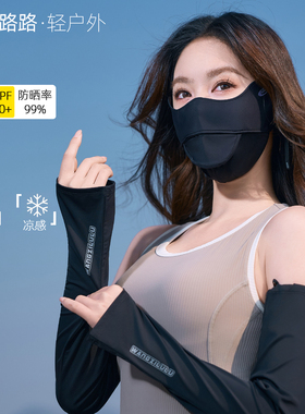 夏季防晒口罩女冰丝透气薄款骑行