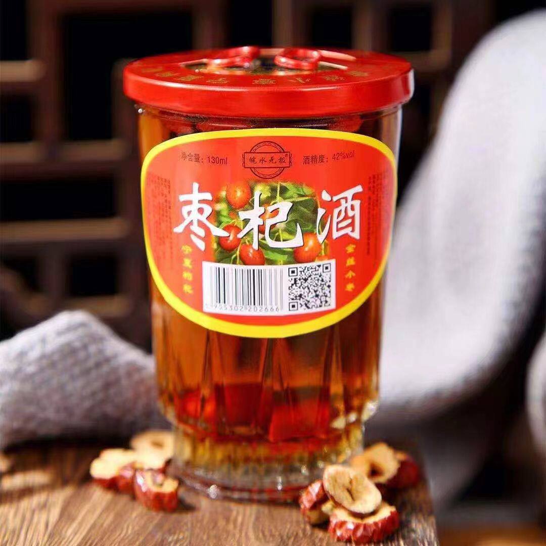 正品口杯酒红枣枸杞酒38度145毫升整箱装滋补养生酒纯粮食酒泡制,淘宝优惠券,粉丝福利购,淘宝优惠卷