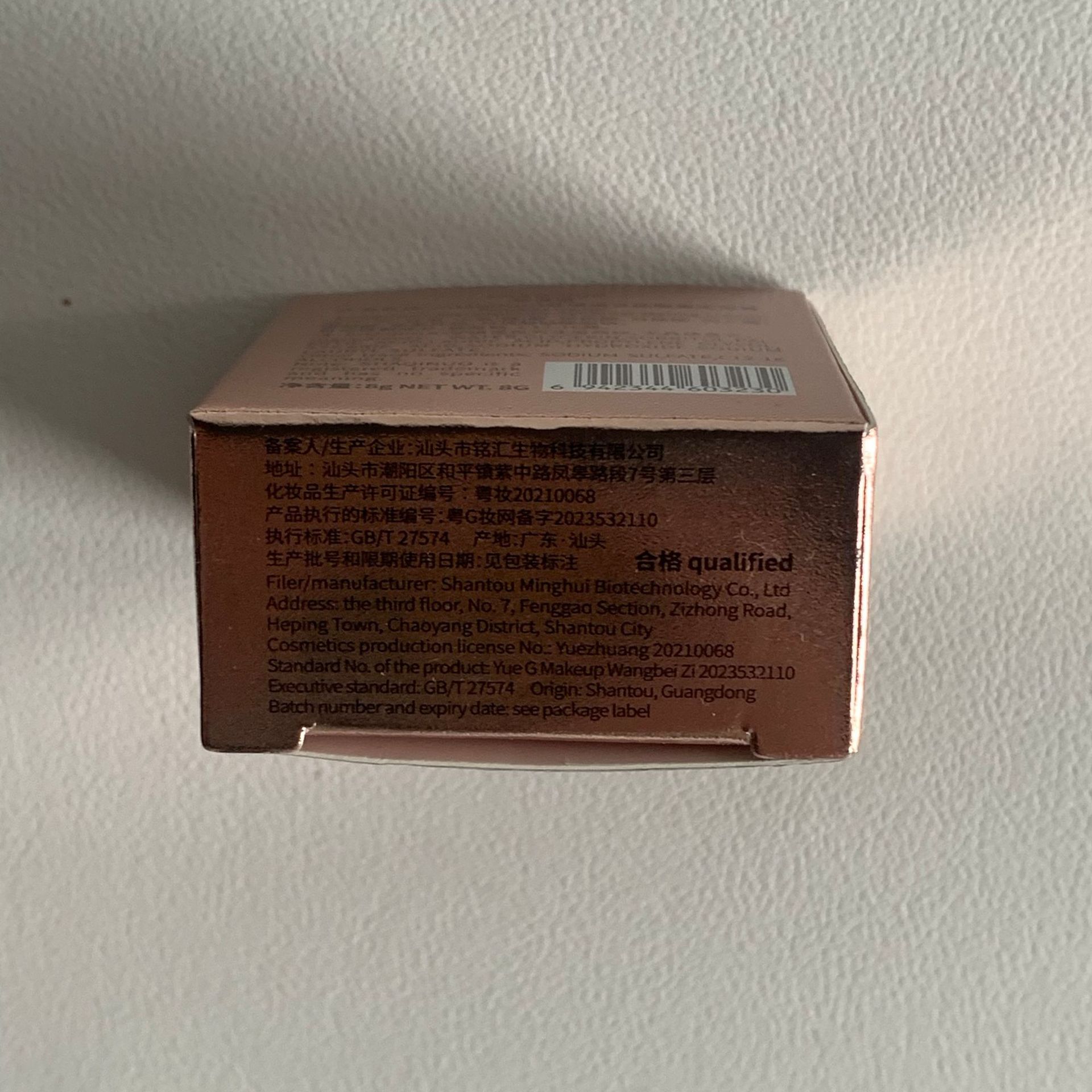 爆款热卖程十安推荐立体塑眉定型膏持久防水速干不晕染眉胶欧美眉 - 图2