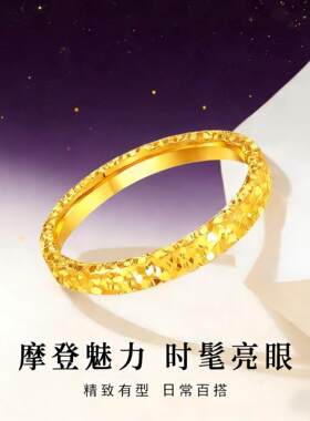 碎冰冰黄金戒指金包银情侣款对戒