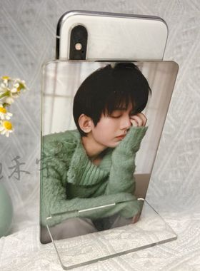 成毅手机支架创意亚克力人形立牌懒人追剧神器明星周边来图定制