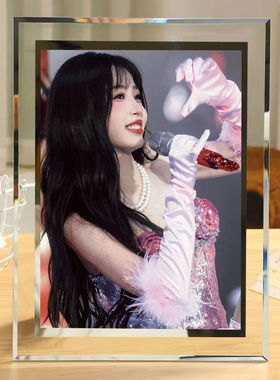 虞书欣周边水晶玻璃相框桌面摆件情侣礼品生日礼物同学来图定制