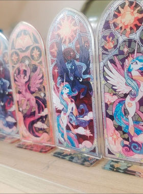 新款小马宝莉彩窗立牌自制宇宙公主月亮公主紫悦公主桌面摆件装饰