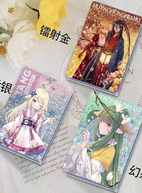 动漫狐妖小红娘涂山红红容容周边流沙麻将亚克力砖生日礼物送男女