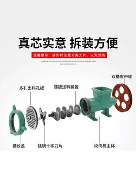 42号大型绞肉机商用碎骨机养殖场绞鸡骨架碎鱼机绞辣椒绞糍粑电动