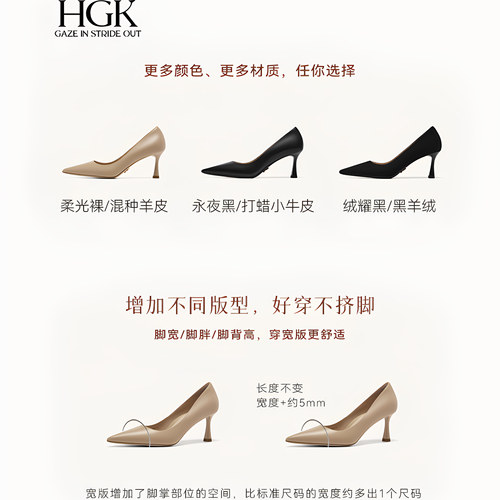 HGK小蹦床 新款黑色高跟鞋女气质高级不累脚尖头通勤大码女鞋单鞋 - 图3