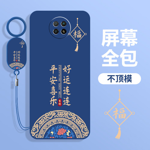 适用红米Note9手机壳5G版小米RedmiNote95G保护5G套男Redmi新款RED外壳Not软硅胶n0te全包防摔noto女钢化膜后 - 图3