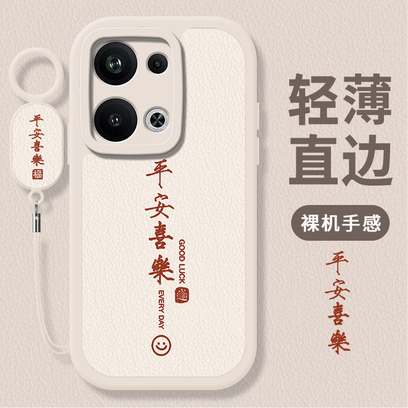 适用OPPOReno9Pro+手机壳OPPO新款Reno套ProPlus5G十0PP0Ren09Pr0加OPPORone软硅胶全包防摔Por男女送钢化膜 - 图1