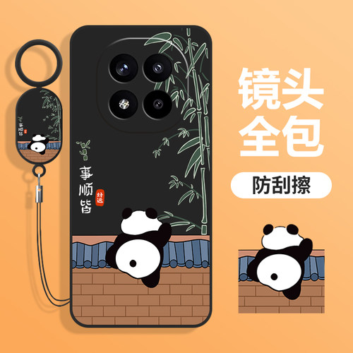 适用红米Note15Pro手机壳小米RedmiNote14保护套RED新款Redmi13硅胶N0te12turbo全包Por防摔外壳TPro十男R女 - 图1