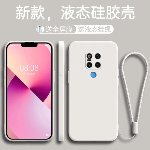 适用华为Mate20X手机壳MT2OX保护套Mete新款魅特MateX全包防摔Mata硅胶Met迈特外壳M20X5G版Meta男女简约纯色 - 图2