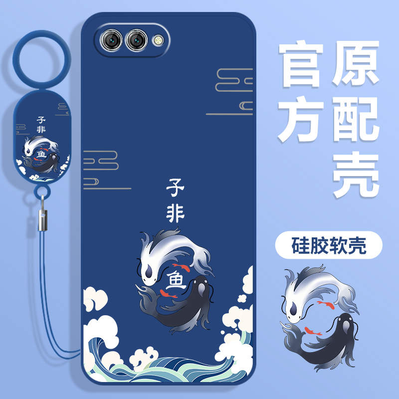 华为nova2S手机壳hwi一al00保护套nove新款aloo全包防摔novo软硅胶nava外壳n2s后n0va男女navo送钢化膜hwial - 图1