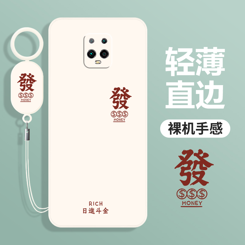 适用红米10XPro手机壳小米Redmi10X Pro保护套XPor新款外壳XPr0十X10XP液态硅胶Note全包防摔5G男女钢化膜后 - 图1