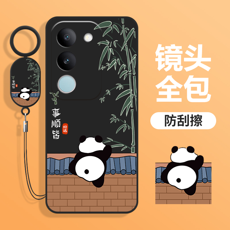 vivoS17手机壳S17新款vivo保护套viovs外壳是vovos软硅胶vivis步步高vovis全包viv0vo防摔vⅰvos男女钢化膜后 - 图3