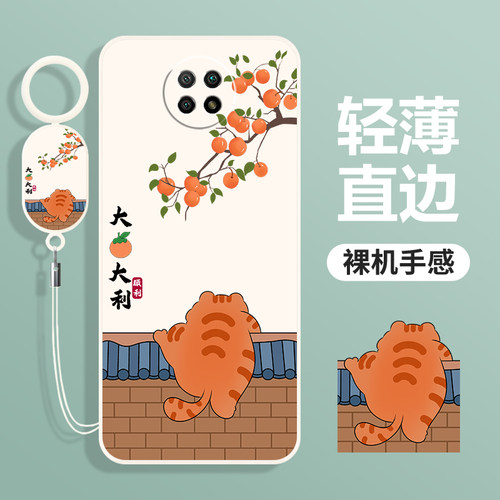 适用红米Note9手机壳5G版小米RedmiNote95G保护5G套男Redmi新款RED外壳Not软硅胶n0te全包防摔noto女钢化膜后 - 图2