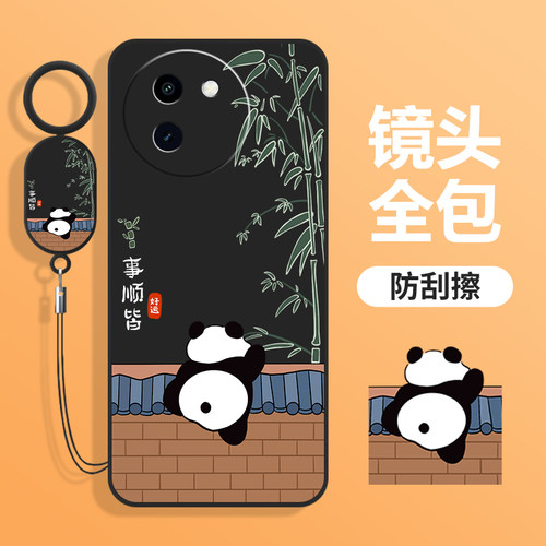 vivoY200i手机壳Y200i保护套viv0丫2ooi新款V2354A全包vivoV防摔viviy软硅胶voviy女款vovoy外壳voy男vivo女V - 图1