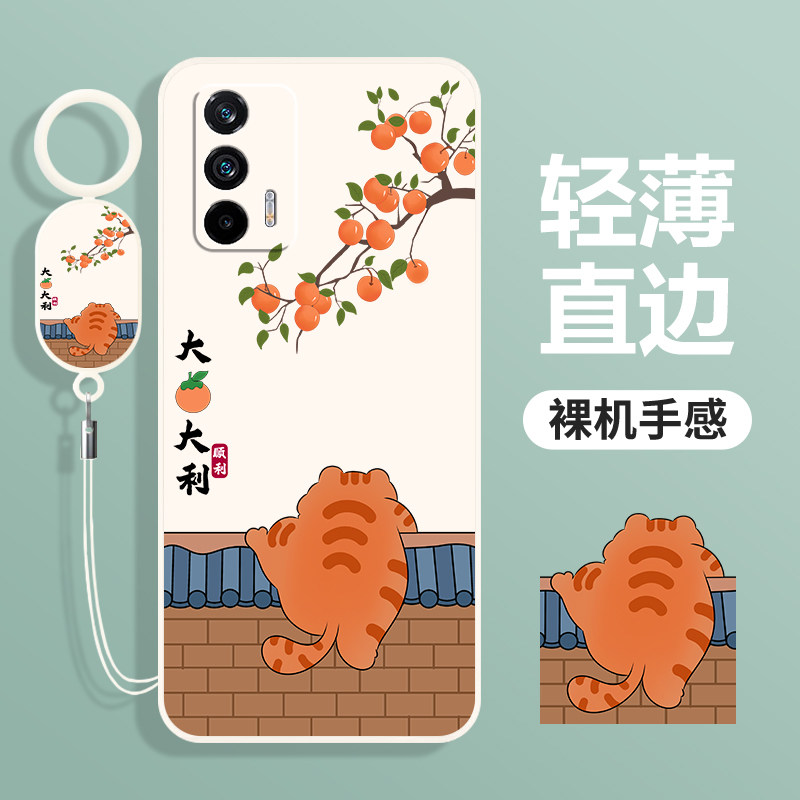 realme真我GTNeo手机壳RMX3031闪速版3350套GTNoe新款OPPO硅胶GT全包Neo防摔RealmeGTNeo男女relamegtneo板1,淘宝优惠券,粉丝福利购,淘宝优惠卷