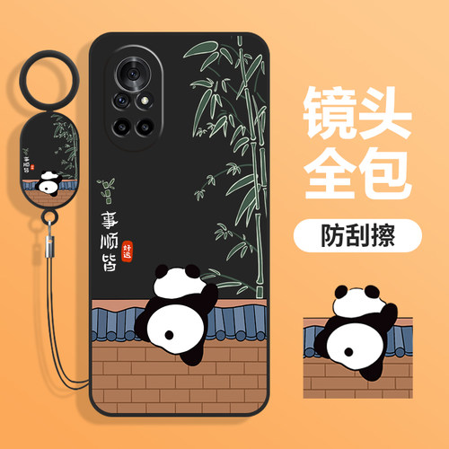 适用荣耀V40轻奢版手机壳ALA一AN70保护套ALAAN华为新款40V外壳硅胶全包防摔青春限量版外壳曲屏男女送钢化膜 - 图1