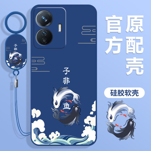 适用vivoY77e手机壳vivo新款y77e套ET1版V2166BA液态viviy硅胶vovoy全包防摔ⅴivoy有viv0丫vivy男女钢化膜后 - 图1