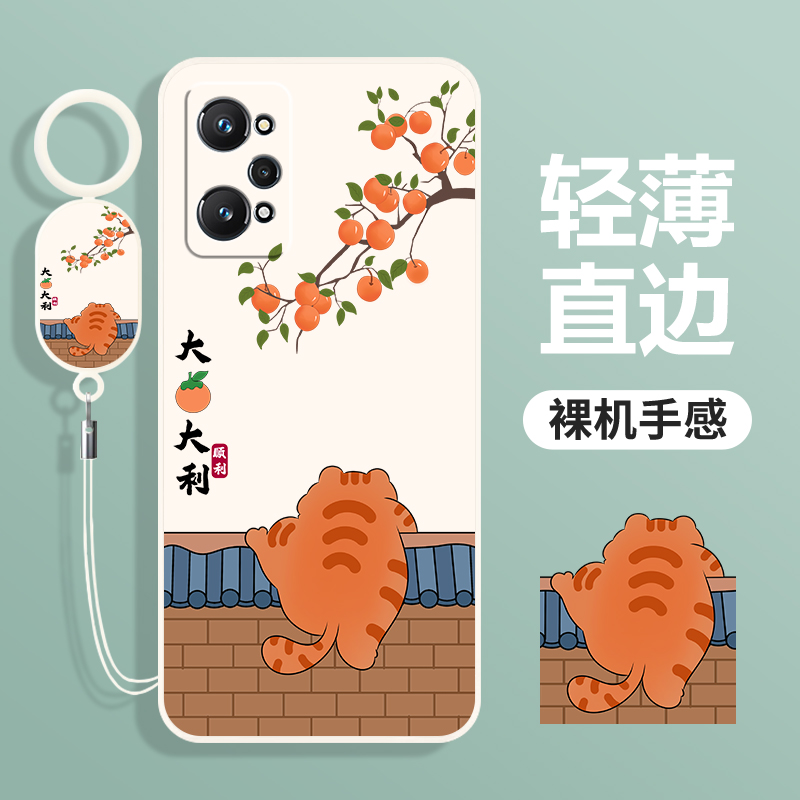 realme真我GTNeo2手机壳RMX3370套realmeGT新款OPPO外壳GT2Neo硅胶OPPOGT全包GTNoe防摔relamegtneo男女gteno - 图2