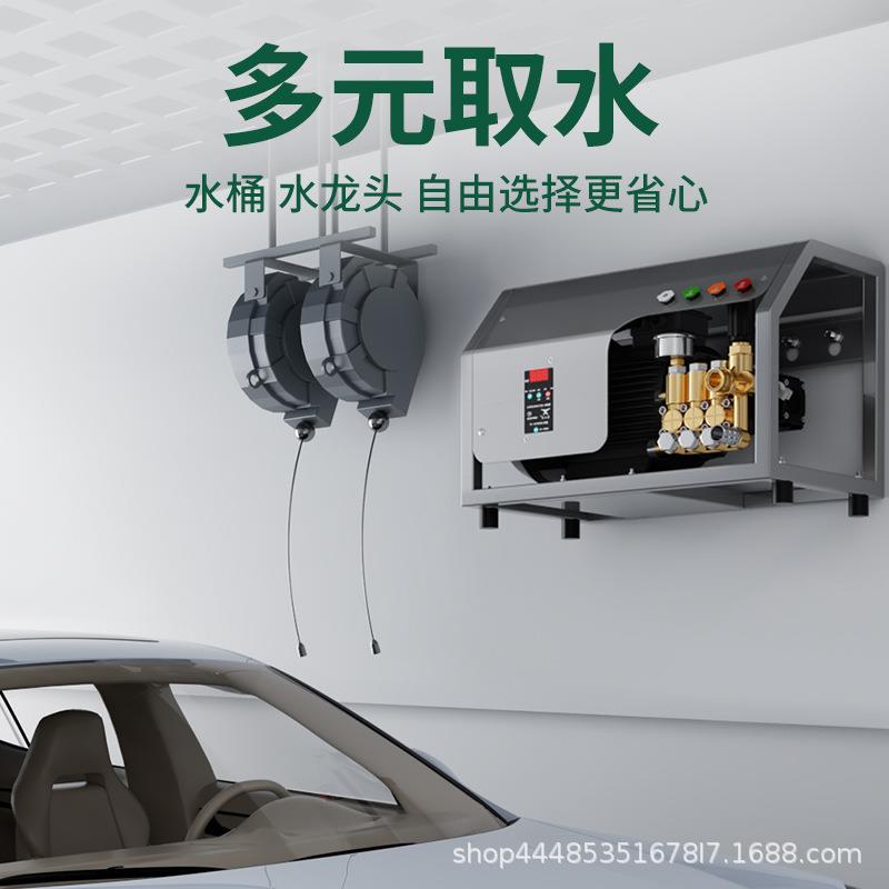 洗车机高压水枪壁挂式工业商用220V清洗机大功率洗地机洗车店神器 - 图0