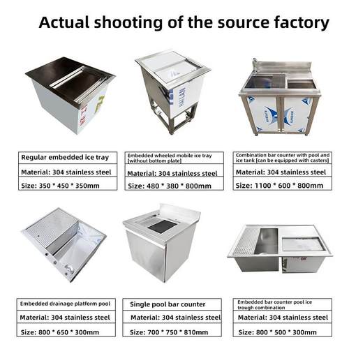 英文跨境款不锈钢移动冰槽加厚持久保温咖啡厅酒吧嵌入式冰池水池 - 图0