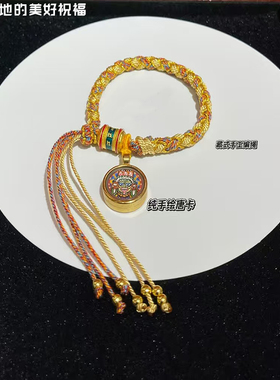 西藏纯手绘扎基拉姆黄财神绿白度母药师佛文殊菩萨小唐卡手绳链串