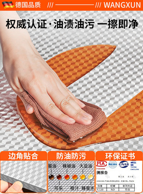 厨房灶台防油贴纸防火耐高温贴膜