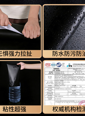 黑色贴纸自粘墙纸防水防潮改色膜