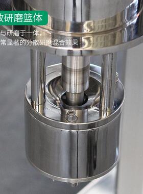 涂料油漆色浆研磨机1.1kw-4kw实验室电动升降篮式分散砂磨机