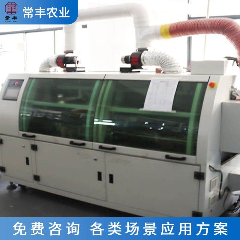 供应蔬菜水果番茄大棚温控物联网智能控制物联网温湿度控制器环境,淘宝优惠券,粉丝福利购,淘宝优惠卷