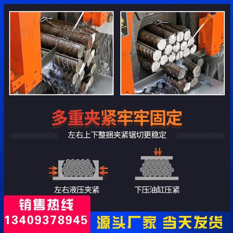 整捆钢筋自动锯床大型液压直螺纹快速钢筋锯床钢管圆钢双立柱锯床,淘宝优惠券,粉丝福利购,淘宝优惠卷