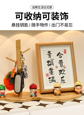 可定制姓氏，入户门钥匙收纳摆件