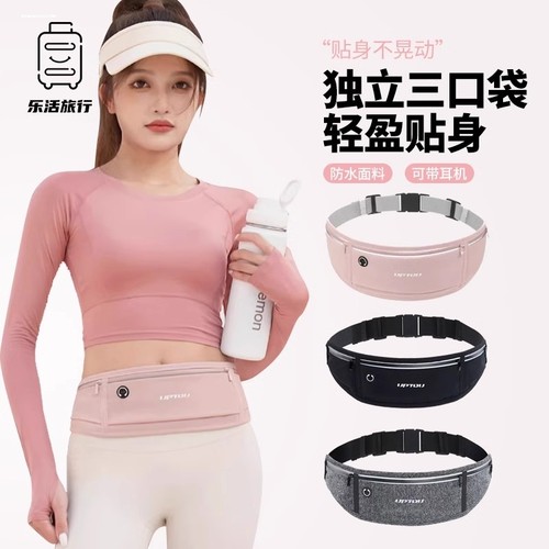 运动跑步腰包胸腰两用轻便户外登山骑行手机袋男女通用OVA2 - 图1