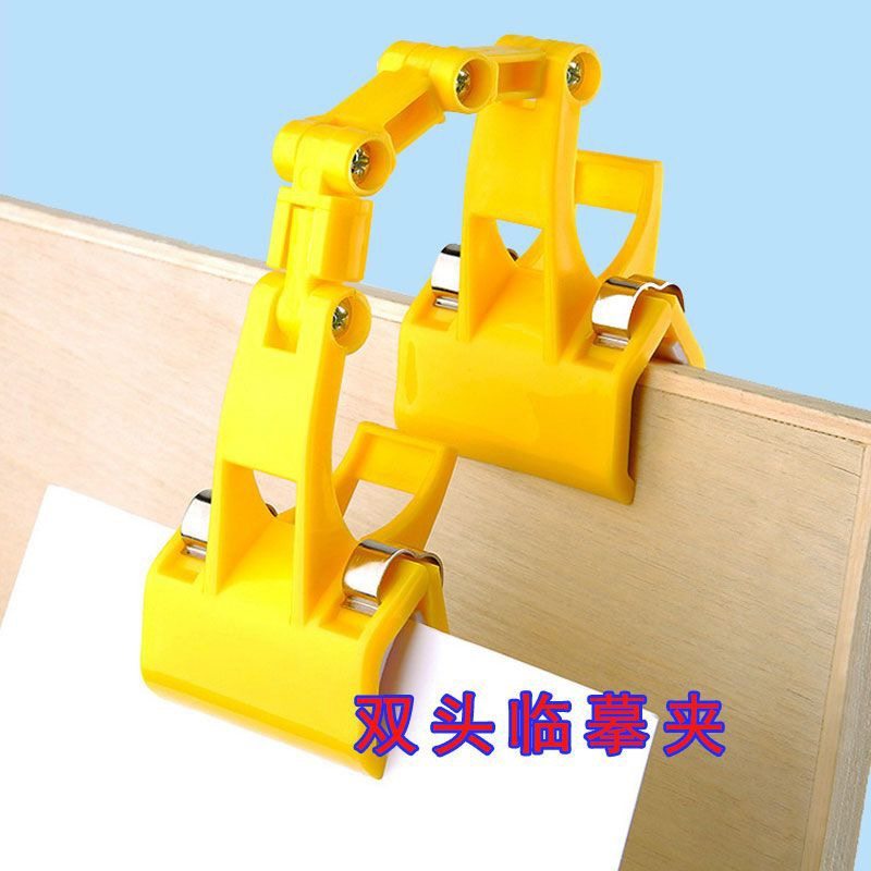 临摹夹色彩水粉画板夹写生素描美术用品专业双头长尾夹多功能初学者速写可旋转绘图照片立式画画夹子,淘宝优惠券,粉丝福利购,淘宝优惠卷