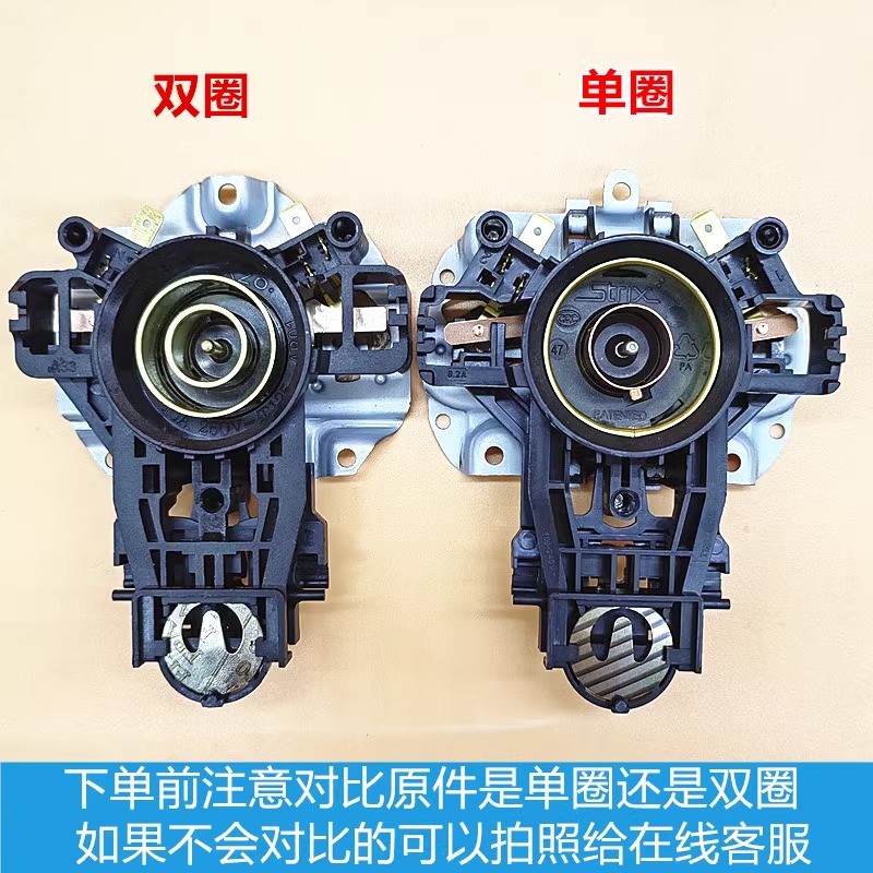 原装美的电热水壶底座温控器MK-TM1502快速烧水壶TM1502b控制开关 - 图1