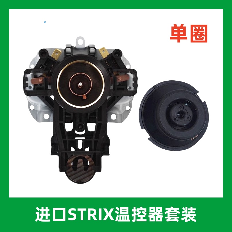 原装美的电热水壶底座温控器MK-TM1502快速烧水壶TM1502b控制开关 - 图3