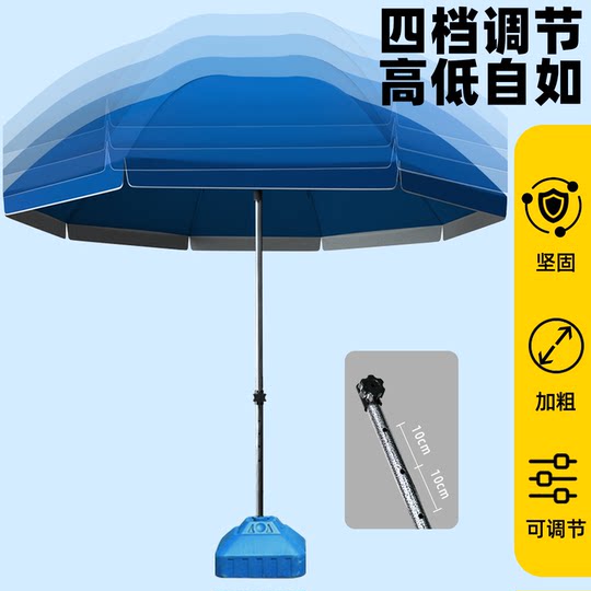 Double layer rainproof! 3.6m stall parasol